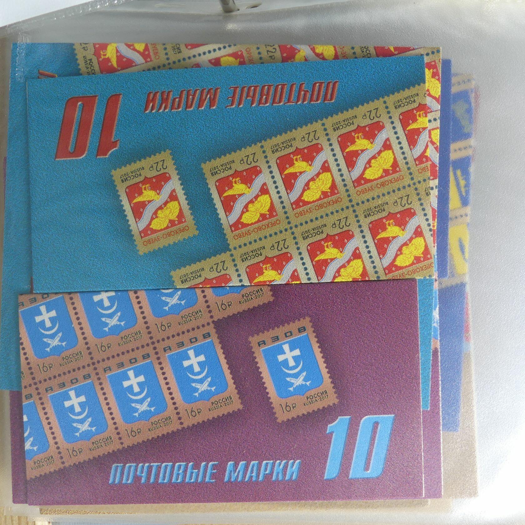 Image 320 for lot number 4165 for AIX-PHILA - 76. Briefmarkenauktion