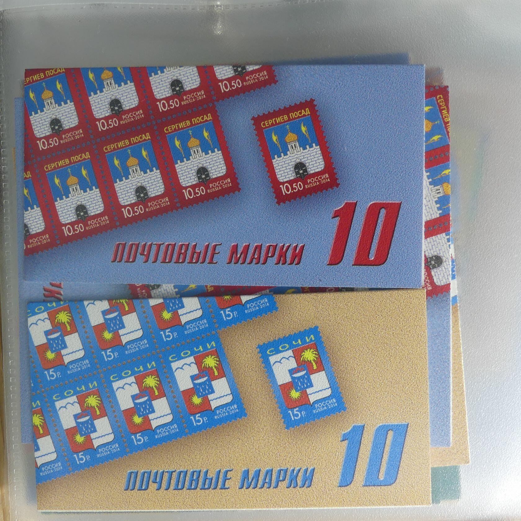 Image 323 for lot number 4165 for AIX-PHILA - 76. Briefmarkenauktion