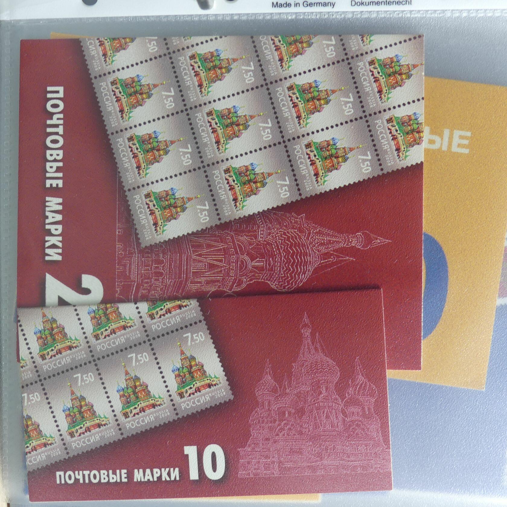 Image 329 for lot number 4165 for AIX-PHILA - 76. Briefmarkenauktion