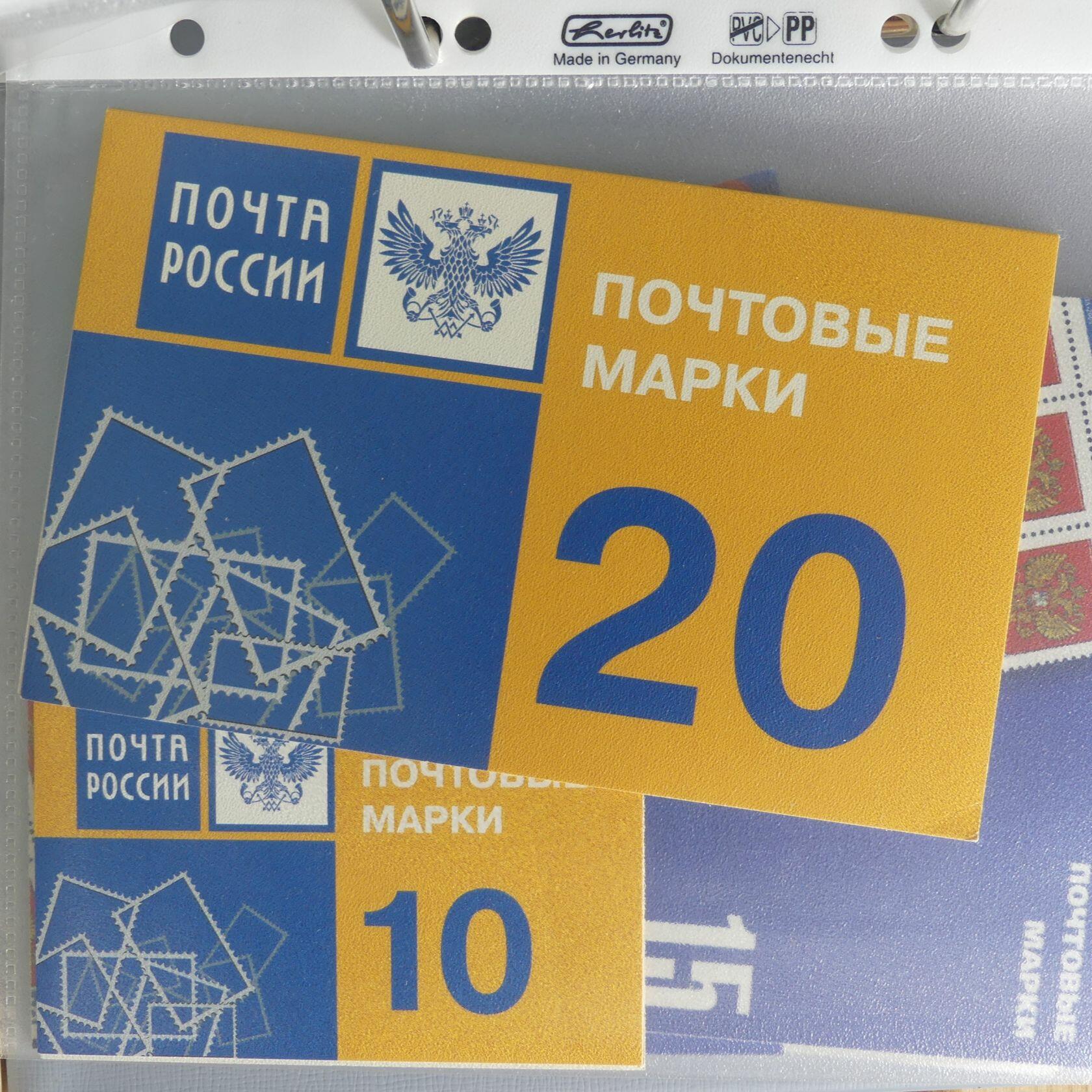 Image 330 for lot number 4165 for AIX-PHILA - 76. Briefmarkenauktion