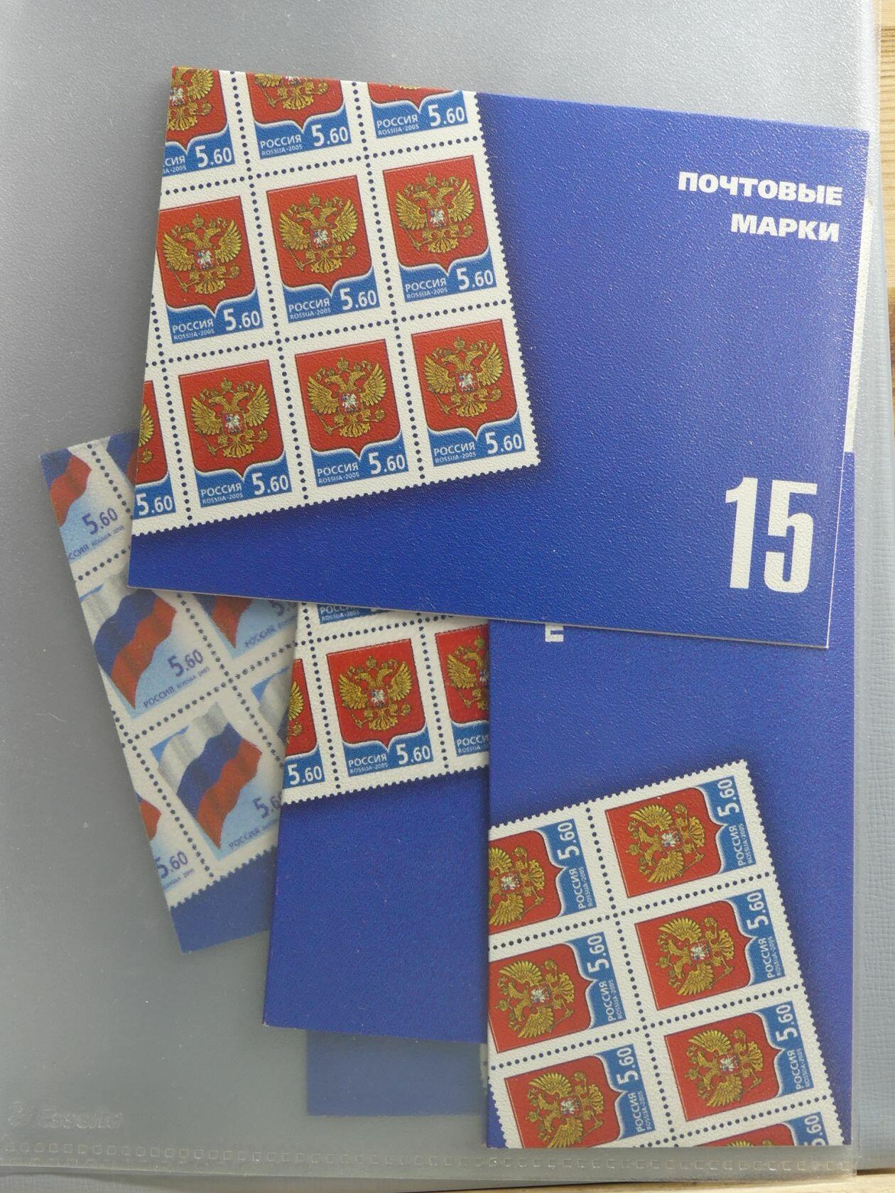 Image 331 for lot number 4165 for AIX-PHILA - 76. Briefmarkenauktion