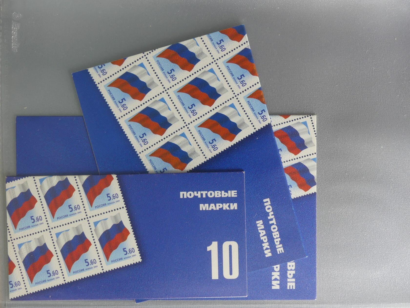 Image 332 for lot number 4165 for AIX-PHILA - 76. Briefmarkenauktion