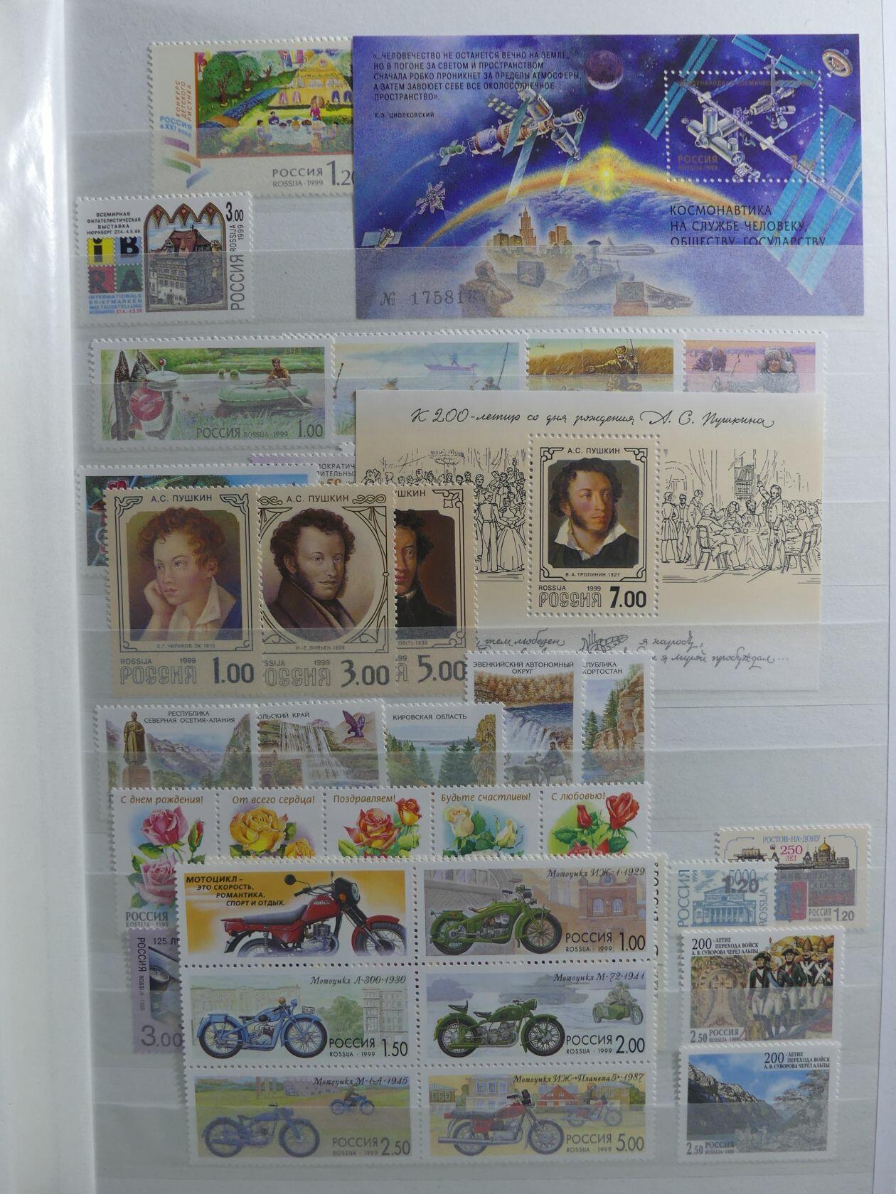 Image 13 for lot number 4165 for AIX-PHILA - 76. Briefmarkenauktion