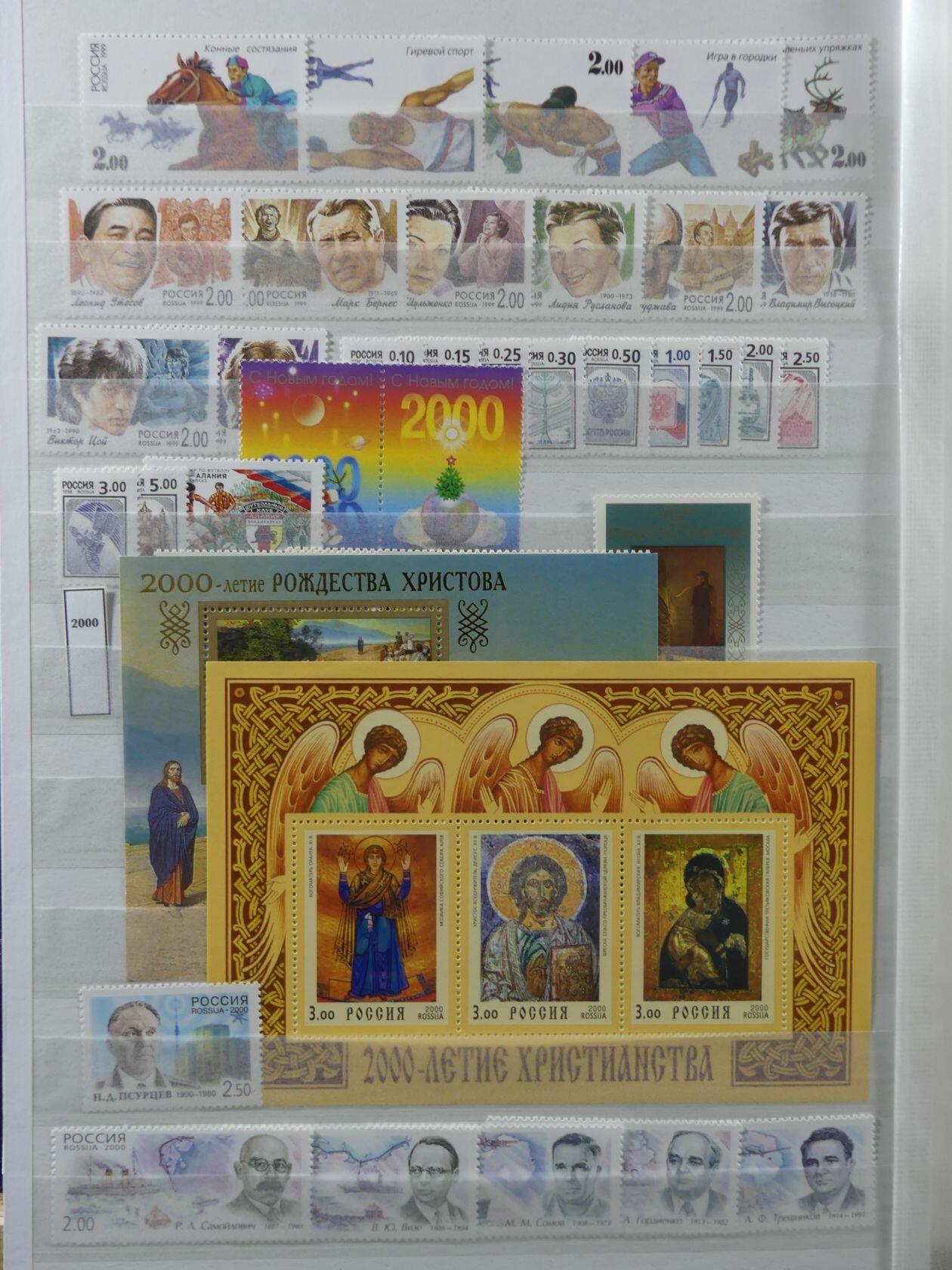 Image 14 for lot number 4165 for AIX-PHILA - 76. Briefmarkenauktion