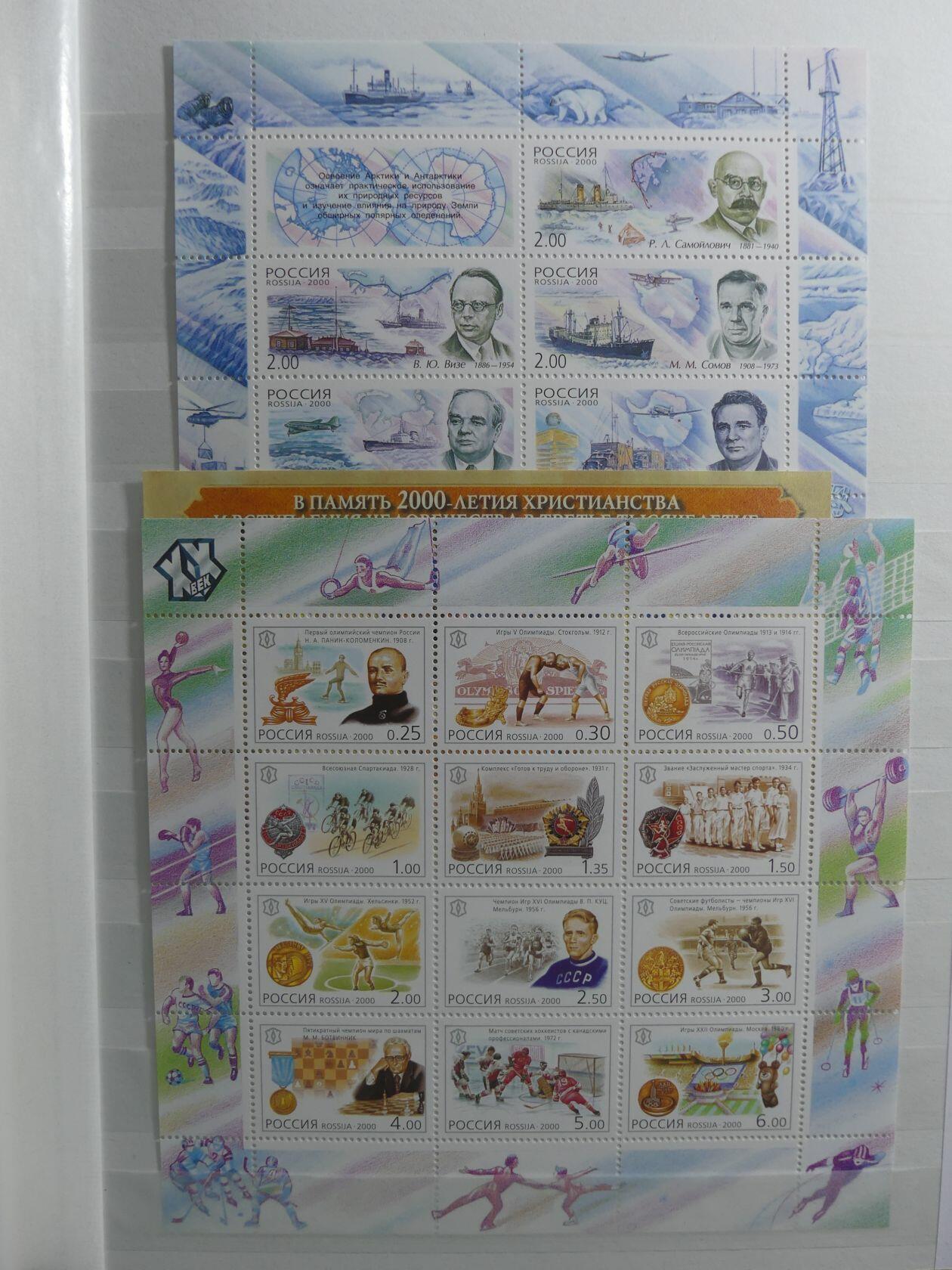 Image 15 for lot number 4165 for AIX-PHILA - 76. Briefmarkenauktion