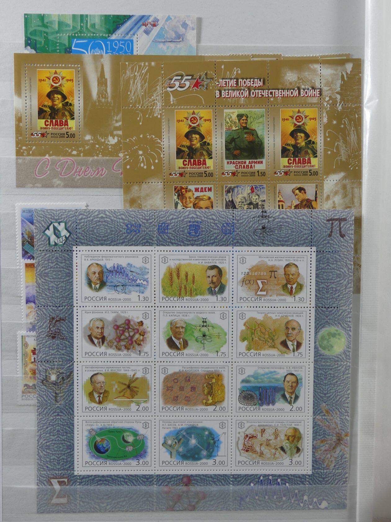 Image 16 for lot number 4165 for AIX-PHILA - 76. Briefmarkenauktion