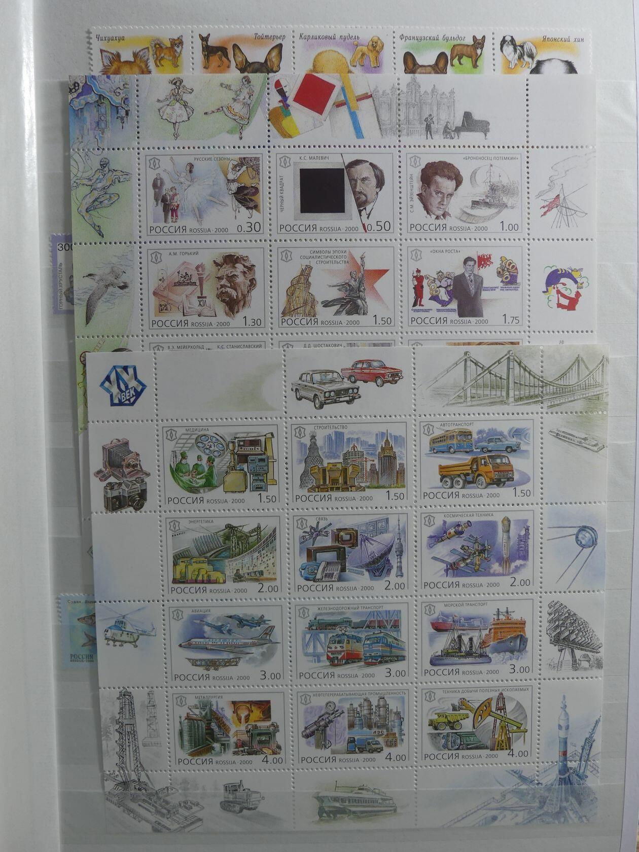 Image 17 for lot number 4165 for AIX-PHILA - 76. Briefmarkenauktion