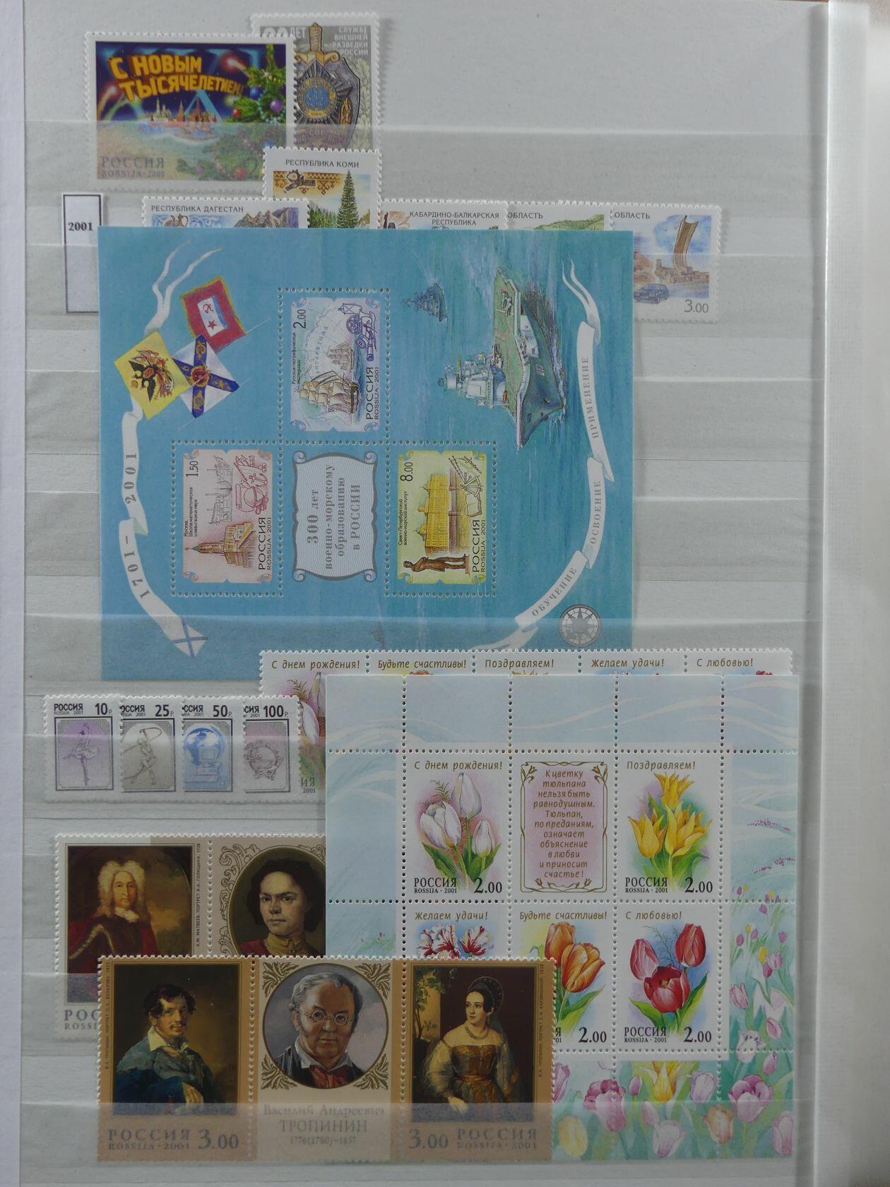 Image 18 for lot number 4165 for AIX-PHILA - 76. Briefmarkenauktion