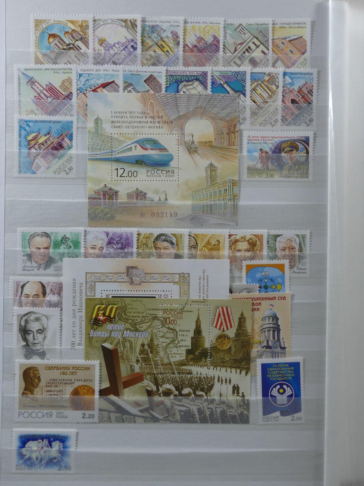 Image 20 for lot number 4165 for AIX-PHILA - 76. Briefmarkenauktion