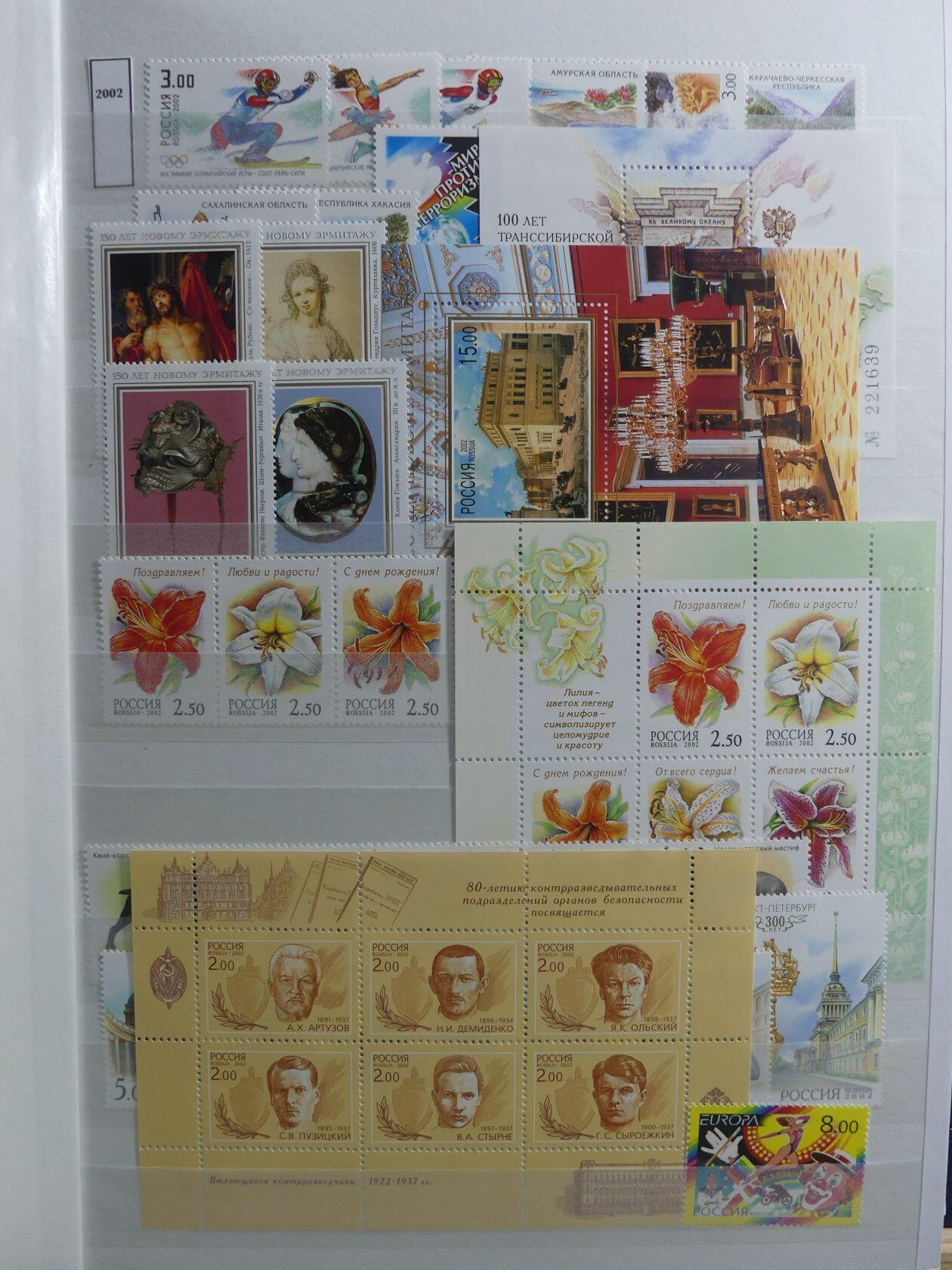 Image 21 for lot number 4165 for AIX-PHILA - 76. Briefmarkenauktion