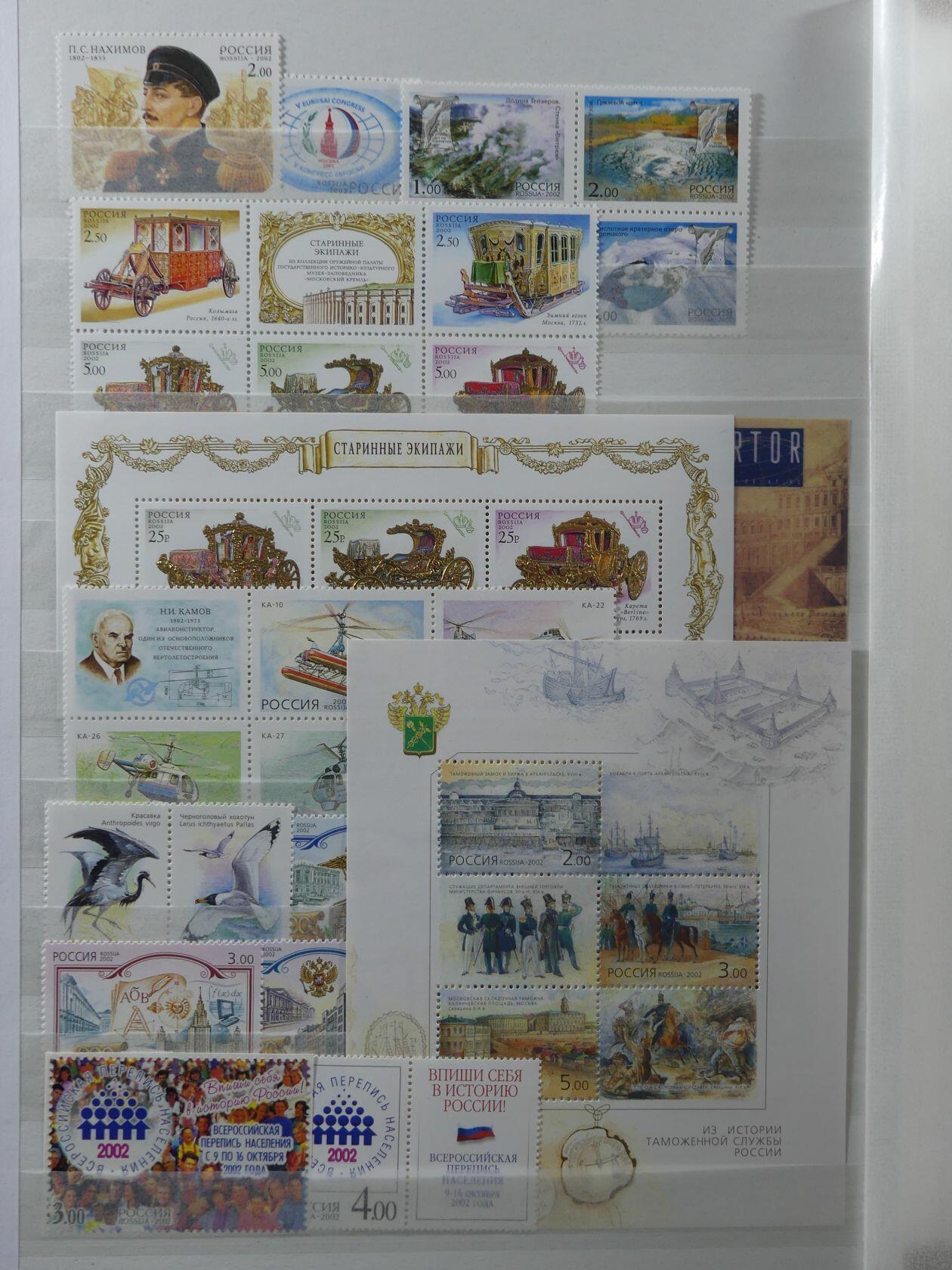 Image 22 for lot number 4165 for AIX-PHILA - 76. Briefmarkenauktion