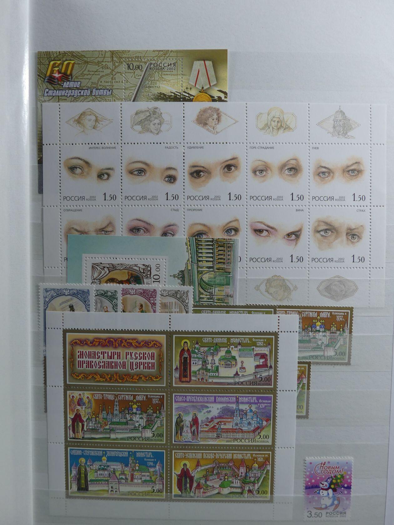 Image 23 for lot number 4165 for AIX-PHILA - 76. Briefmarkenauktion