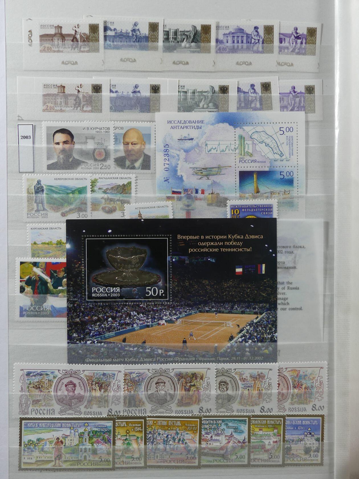 Image 24 for lot number 4165 for AIX-PHILA - 76. Briefmarkenauktion