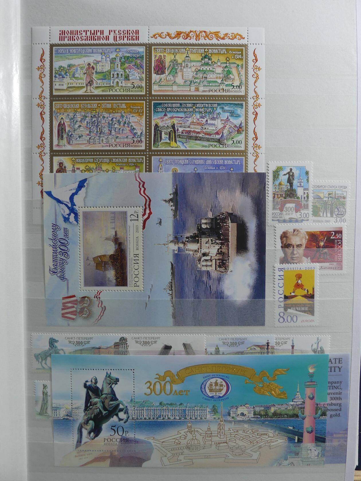 Image 25 for lot number 4165 for AIX-PHILA - 76. Briefmarkenauktion