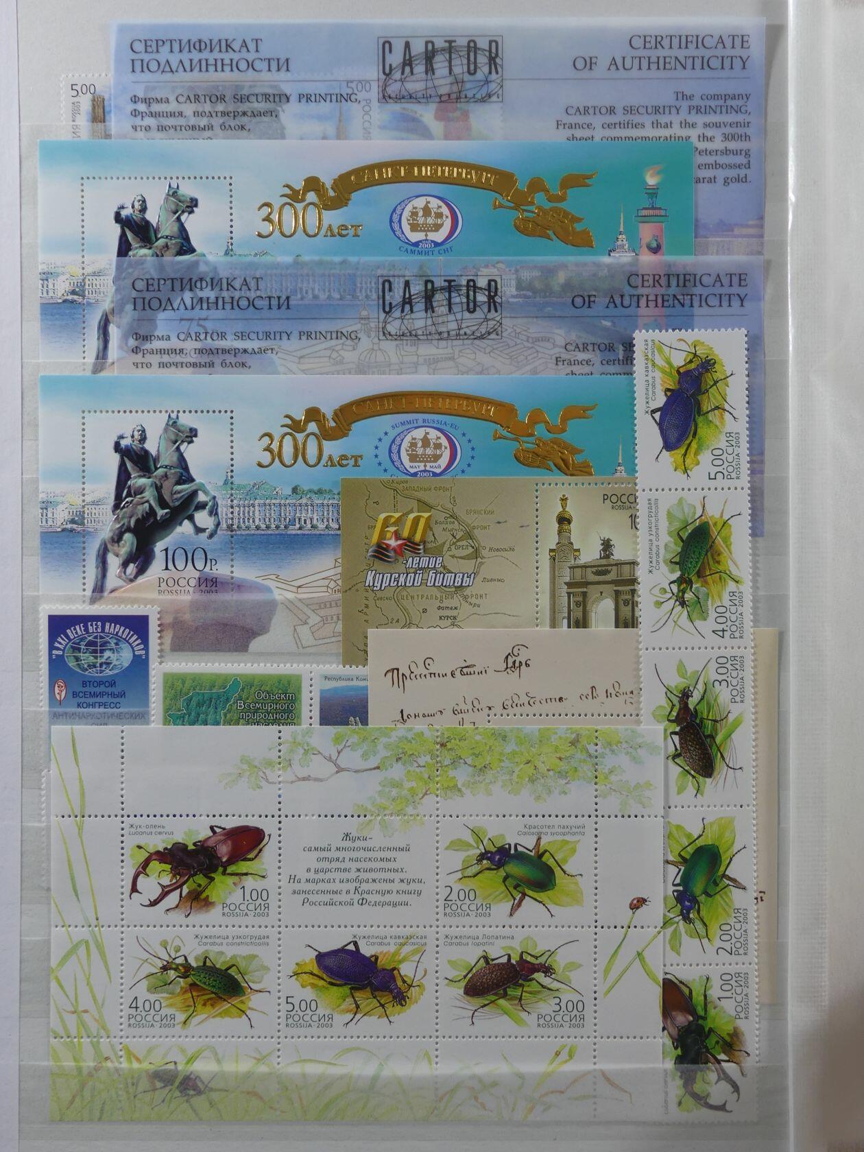 Image 26 for lot number 4165 for AIX-PHILA - 76. Briefmarkenauktion