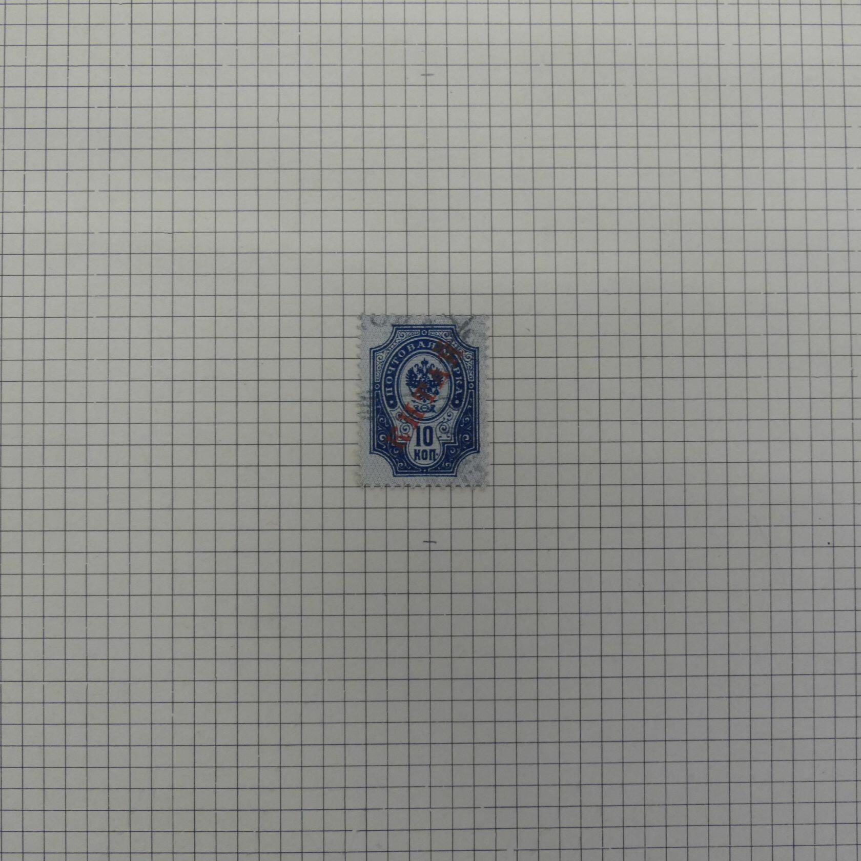 Image 101 for lot number 4446 for AIX-PHILA - 76th Stamp Auction