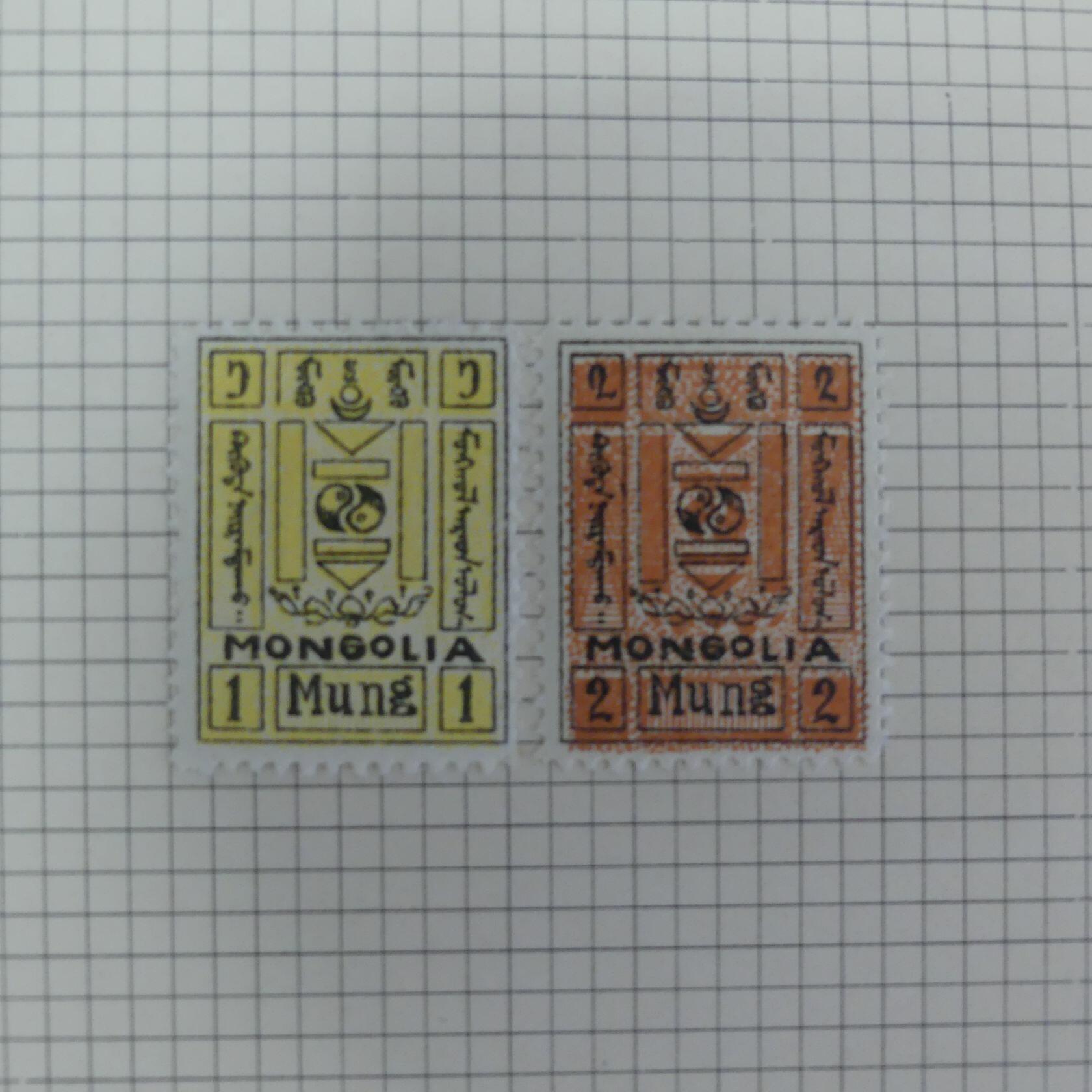 Image 212 for lot number 4446 for AIX-PHILA - 76th Stamp Auction