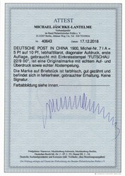 DEUTSCHE AUSLANDSPOSTÄMTER - CHINA - 1900, Freimarke Futschau 5 Pf ...