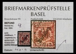 210: German Colonies Marianen