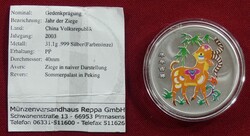 70.110.290: Asia (Including Near East) - China - China - peoples republic since<br />1949