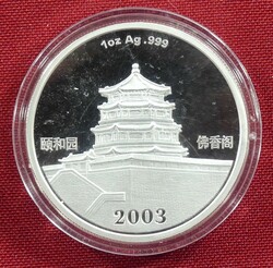 1 Unze Silber 2003 ~Jahr der Ziege~,  Automatically generated ...