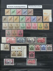 150: 在外国ドイツ郵便局・中国 - Collections