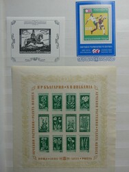 2010: ブルガリア - Collections