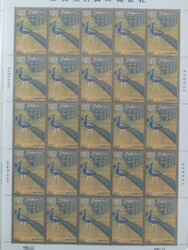 2240: China Taiwan - Sammlungen