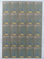 ÜBERSEE - CHINA - TAIWAN - Großes Steckbuch mit gemischter Ware von ...