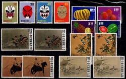 1960, verschiedene Ausgaben, teils mit Einschränkungen (1x Mi.-Nr. ...