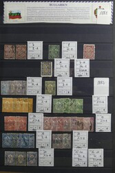 Dicke Partie ab Klassik bis 1992 inkl. Dienstmarken in mehreren ...