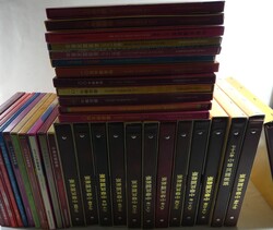 Toller Bestand von 36 Jahrbüchern zwischen 1983 und 2013 in bester ...