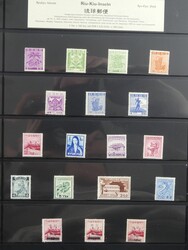 Toller Bestand dieses meist schwer zu bekommenden Sammelgebiets von ...