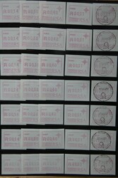 Sammlung mit den ATM von Südafrika, Namibia und Simbabwe. Bei ...