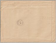 CH Dienst Ämter DII 18-02-1941 R-Brief nach Norrahammar ...