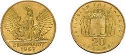 20 Drachmen Gold 1967 (1970), auf die Revolution vom 21. April 1967. ...