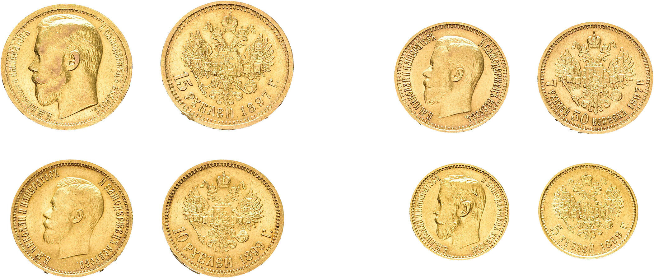Lot zu 4 Goldmünzen: 5 Rubel 1899, 7,5 Rubel 1897, 10 Rubel 1899 und ...
