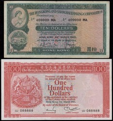 110.570.120: Banknoten - Asien - Hong Kong