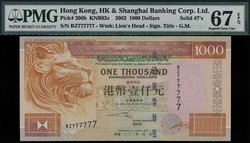 110.570.120: Banknoten - Asien - Hong Kong