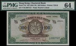 110.570.120: Banknoten - Asien - Hong Kong