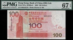 110.570.120: Banknoten - Asien - Hong Kong