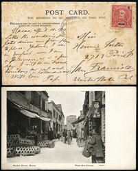 4215: Macau