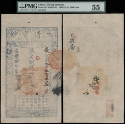 110.570.110: Banknoten - Asien - China