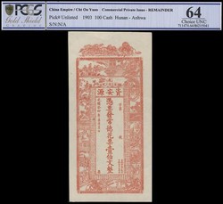 110.570.110: Banknoten - Asien - China