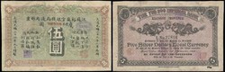 110.570.110: Banknoten - Asien - China