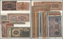 110.570.110: Banknoten - Asien - China