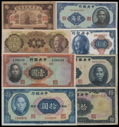 110.570.110: Banknoten - Asien - China