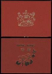 70.120: Asia (Including Near East) - Hong Kong