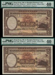 110.570.120: Banknotes – Asia - Hong Kong