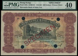 110.570.120: Banknotes – Asia - Hong Kong